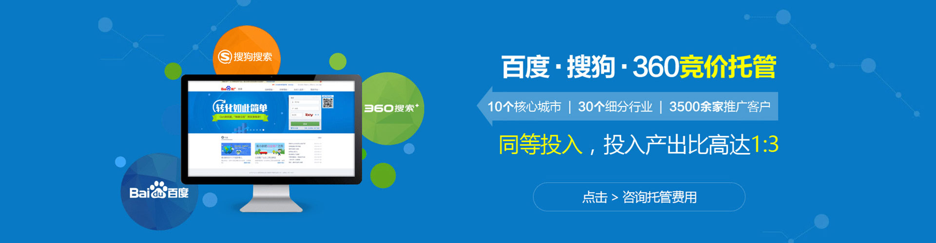 龙凤百度开户返点